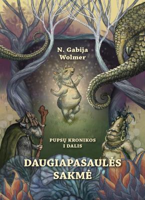 "Daugiapasaulės sakmė", Pupsų kronikos,  I d.