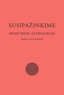 Susipažinkime: sinastrinė astrologija