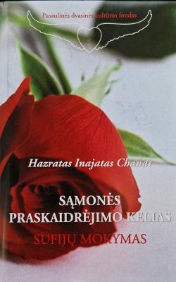 Sąmonės praskaidrėjimo kelias