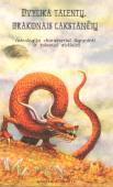 Dvylika talentų, drakonais lakstančių.  Astrologija charakteriui išgryninti ir talentui atskleisti. 