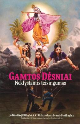 Gamtos dėsniai. Neklystantis teisingumas