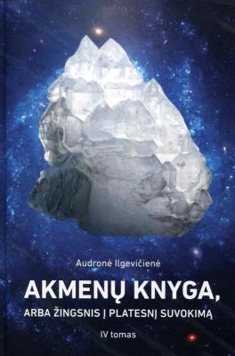 Akmenų knyga, arba Žingsnis į platesnį suvokimą. IV tomas