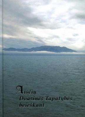 Aisčių dvasinės tapatybės beieškant, antra knyga. Ekspedicijos į Samotrakę (Graikija) medžiaga (su CD). 2 knyga