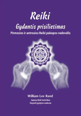 Reiki: gydantis prisilietimas